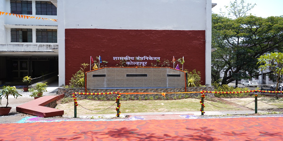 IT Building
